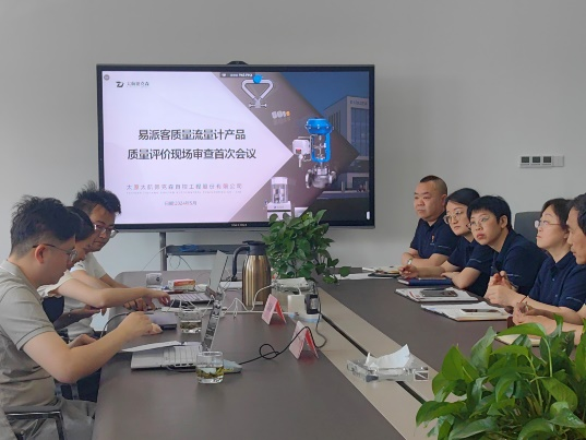 《易派客產(chǎn)品認(rèn)證》產(chǎn)品定位高起點(diǎn)，服務(wù)用戶(hù)有保障！